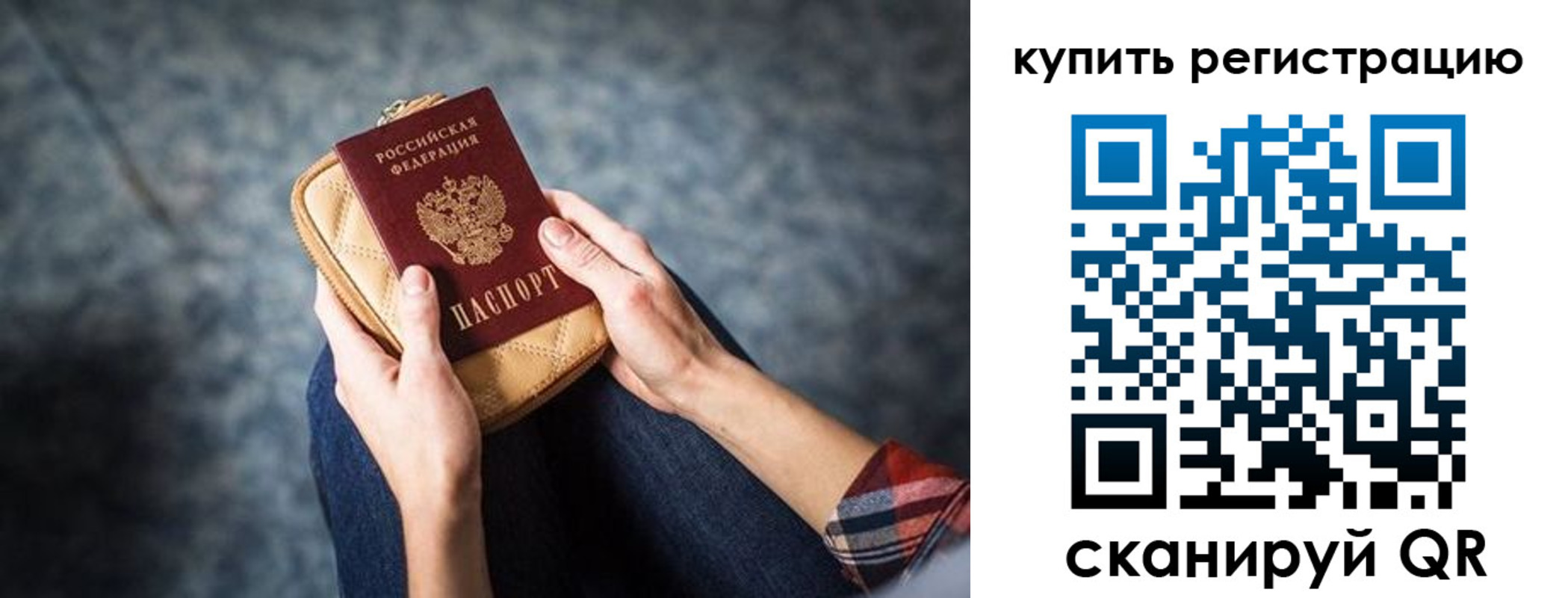 форма 3 в Бурятии