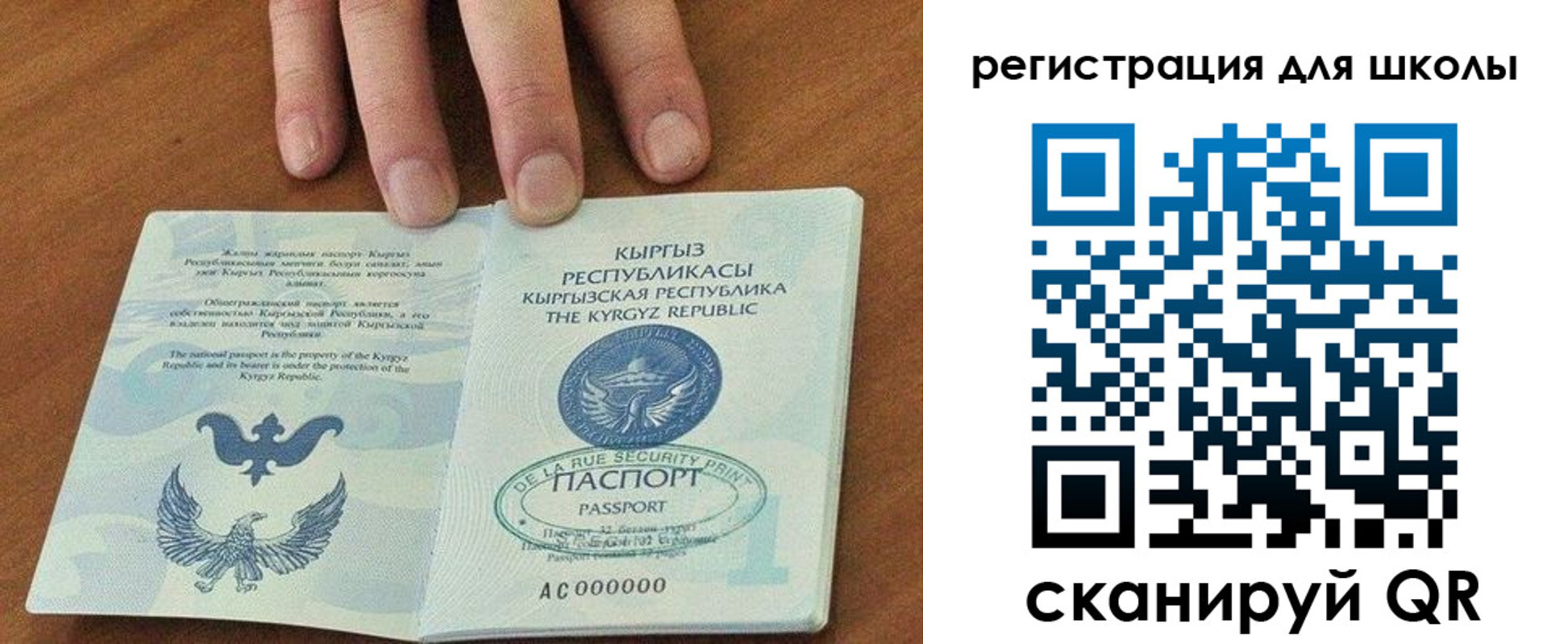 временная регистрация 2025 в Бурятии
